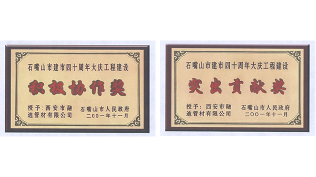 UG全球官网-不凡成就非凡,相信品牌力量