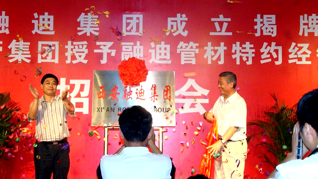 UG全球官网-不凡成就非凡,相信品牌力量