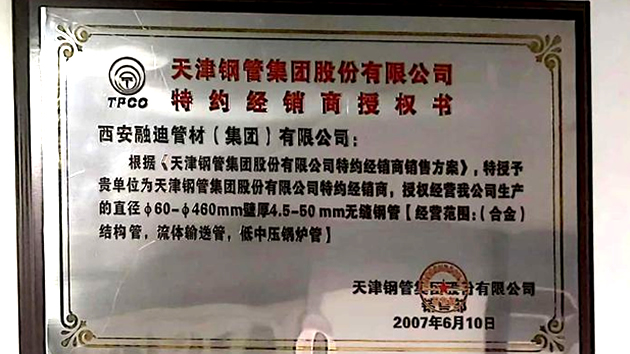 UG全球官网-不凡成就非凡,相信品牌力量