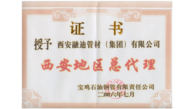 UG全球官网-不凡成就非凡,相信品牌力量