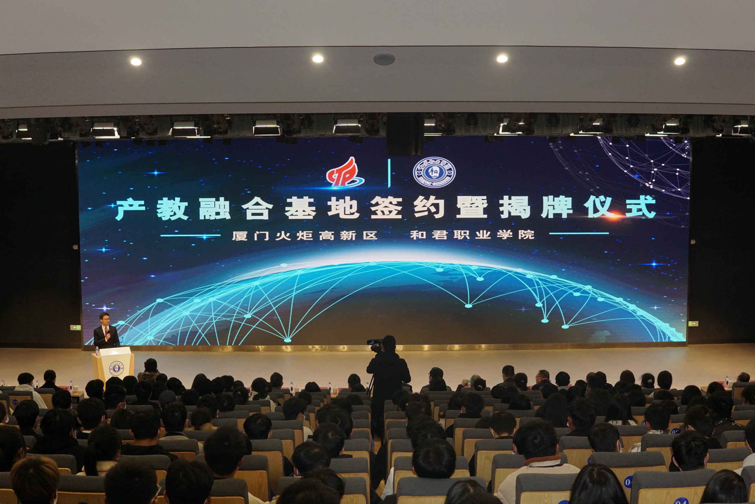 必发888首个产教融合基地签约并揭牌