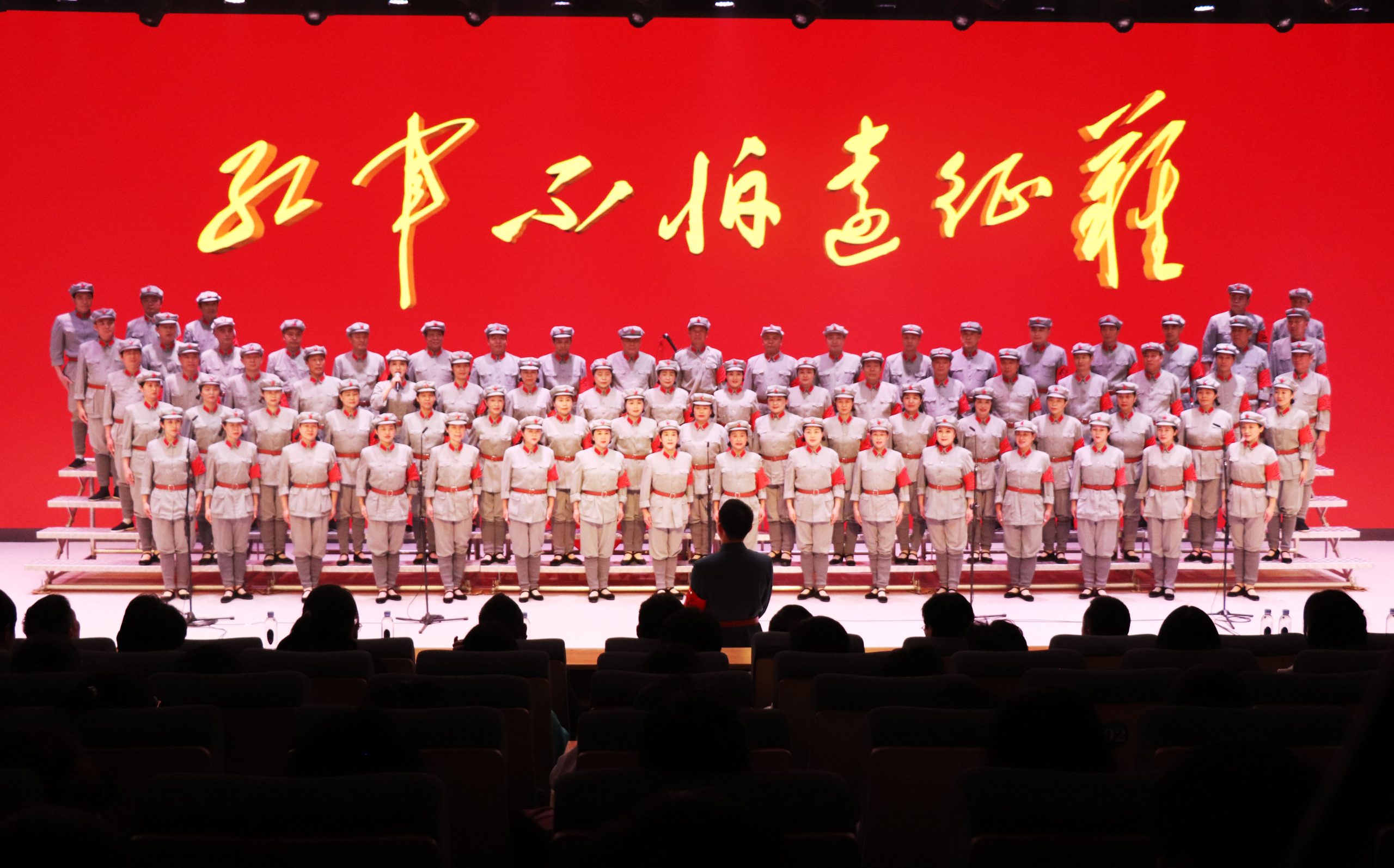 听红歌 学党史：《长征组歌》公益巡演走进必发888