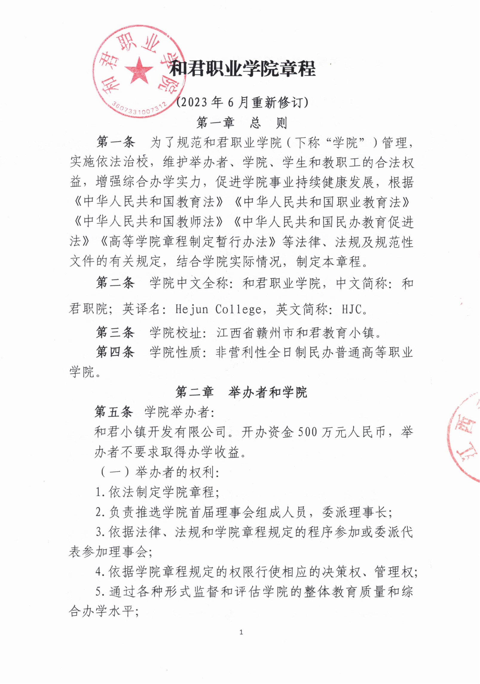 必发888(唯一)官方网站