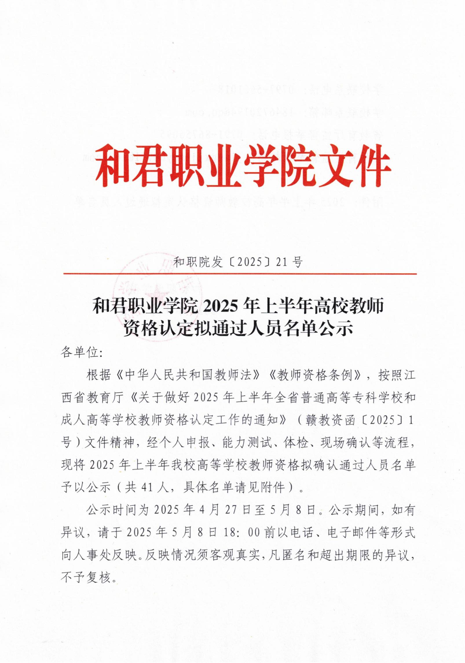 必发888(唯一)官方网站