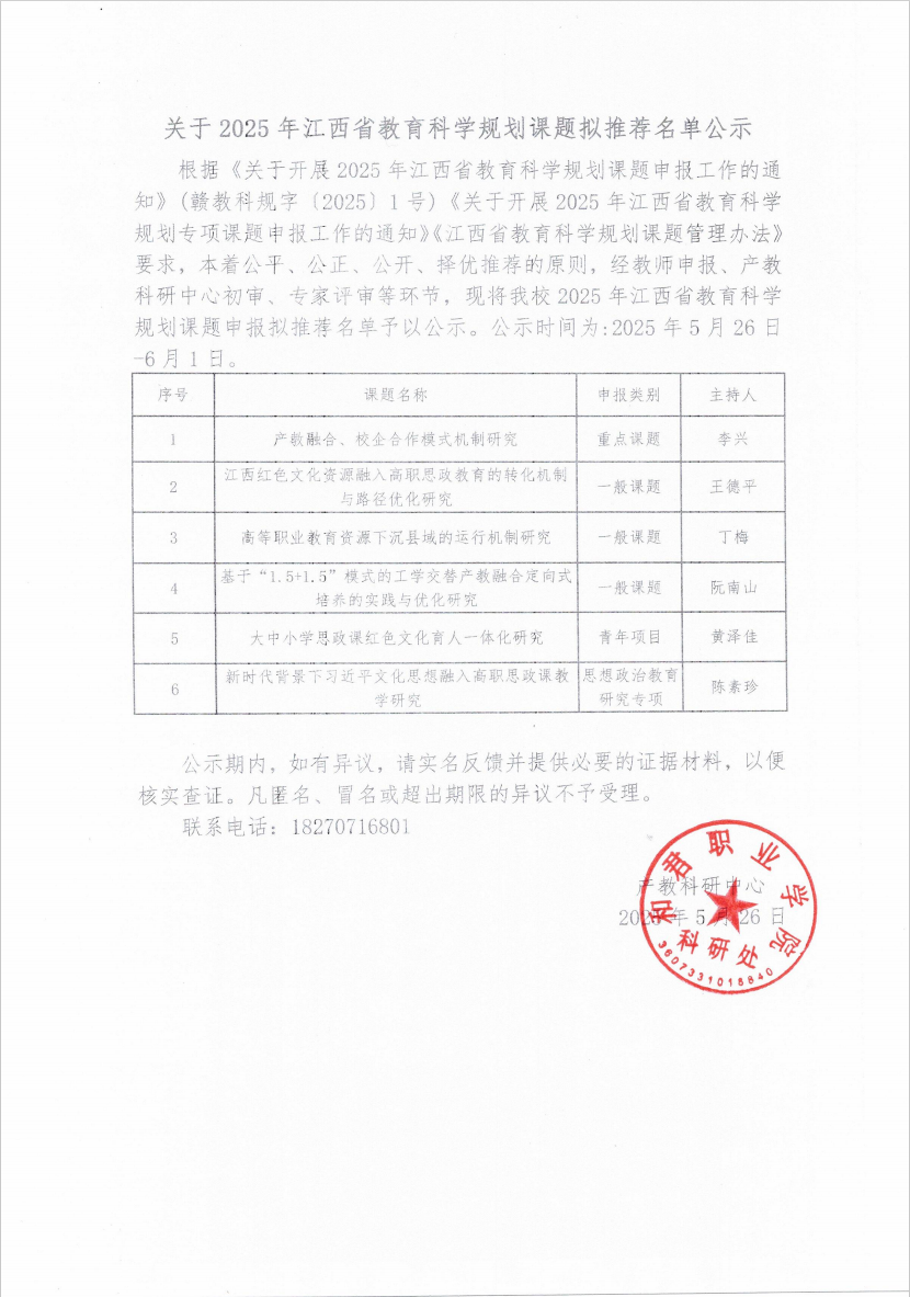 必发888(唯一)官方网站